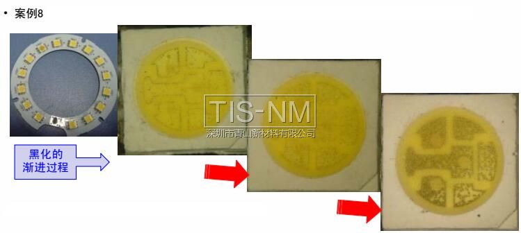某客戶采用5050白光2#用于照明燈具，經(jīng)貼板回流焊接放置一段時(shí)間后出現(xiàn)支架黑化
