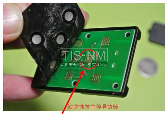 導(dǎo)電觸電被腐蝕，發(fā)生傳導(dǎo)故障